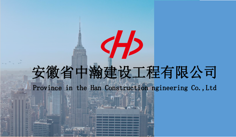    關于做好高溫天氣安全生產工作的通知